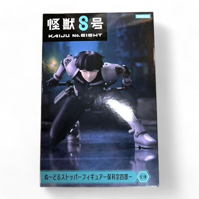 Kaiju No.8 Noodle Stopper Soshiro Hoshina FuRyu Figur Japan 2024