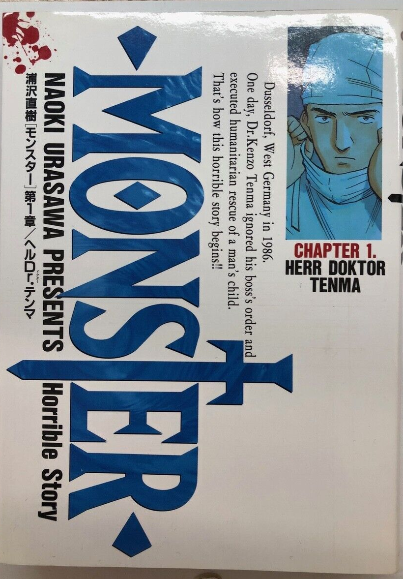 Monster Vol.1-18 Complete set manga comic Urasawa Naoki Monster Vol.1-18 Complete set manga comic Urasawa Naoki