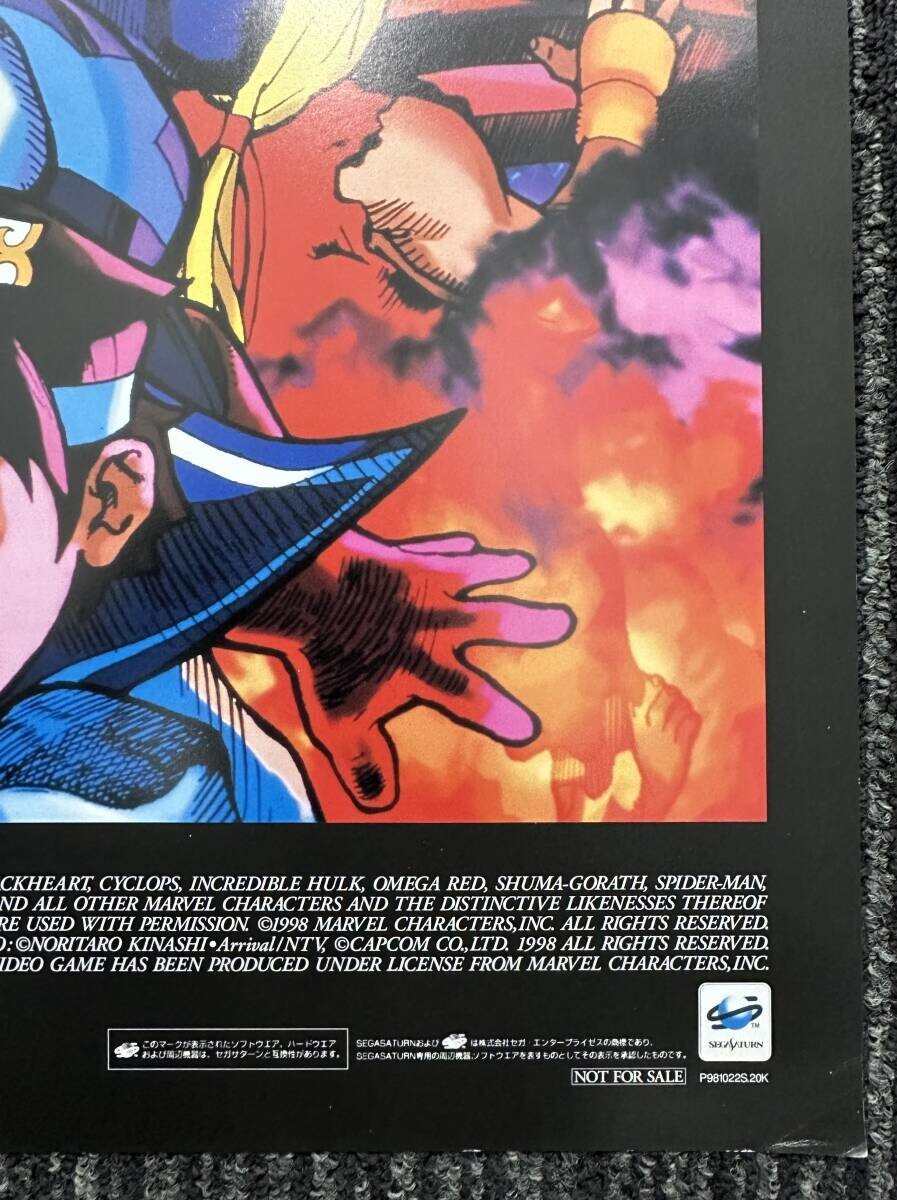 Marvel Super Heroes VS Street Fighter - B2 size Poster - 51.5cm x