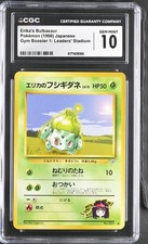 ERIKA'S ERIKAS BULBASAUR GYM BOOSTER 1: LEADERS' STADIUM JAPANESE CGC 10 -POP 20