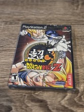 Super Dragon Ball Z Sony PlayStation 2 PS2 Brand NEW Sealed 