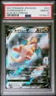 PSA 10 DRAGONITE V 074/067 | Blue Sky Stream Alt Art Graded Pokemon Card HK