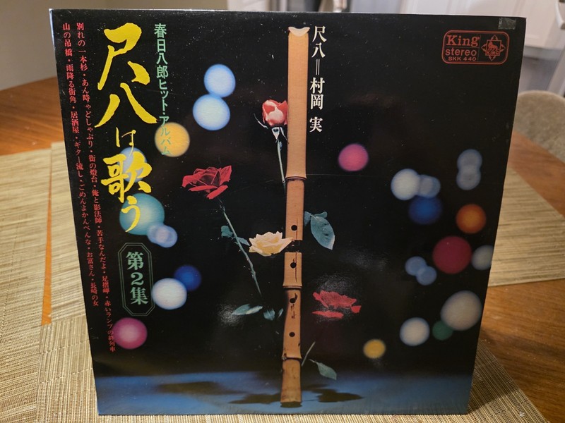 Shakuhachi Sings, Volume 2 RARE LP
