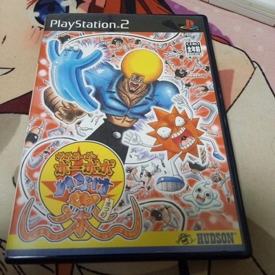 Bobobo-bo Bo-bobo Hajike Matsuri Hudson Sony Playstation 2 PS2 Gebraucht Gete...