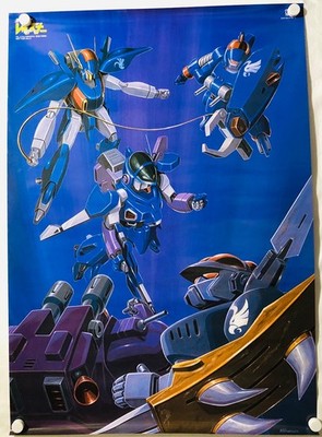 Blue Comet SPT Layzner : 1999 Sunrise LD Vol.2 Benefits Poster (Roll:M 20×29in