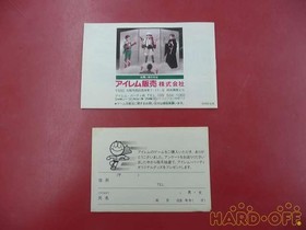 Famicom Software Spelunker 2 If 06 Irem FMs23