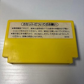 Flappy Famicom Cartridge Only Used Tested Japanese ver JP ver Authentic Game