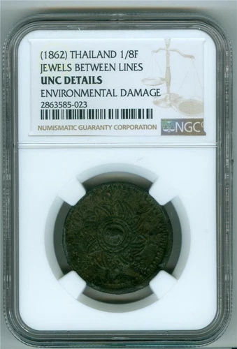 THAILAND (1862) 1/8 FUANG  TIN JEWELS BETWEEN LINES NGC UNC DETAILS