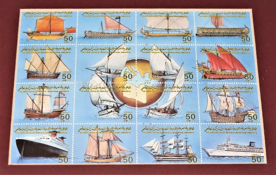 Ships Stamps The Great Socialist People's Libyan Arab Jamahiriya 13" x 10 1/2" - Image 2 of 4