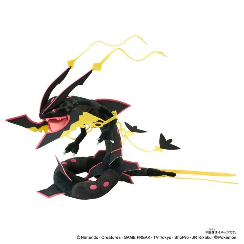 Pokemon Shiny Mega Rayquaza Plush Doll JAPAN OFFICIAL