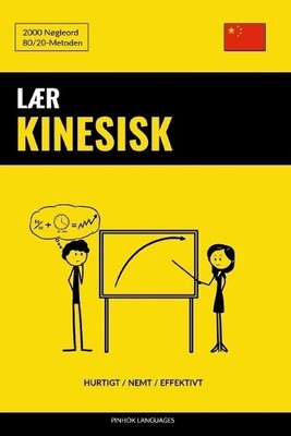 Pinhok Languages Lær Kinesisk - Hurtigt / Nemt / Effektivt (Paperback)