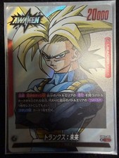 Trunks : Future [Manga Version 02] SB02-011 Prices | Dragon Ball