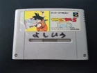 Nintendo Super Famicom SFC Dragon Ball Z Saiyan Densetsu Import Japanese US SELL