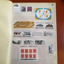 China stamps