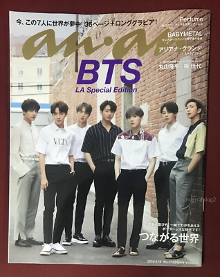 anan BTS LA Special Edition2019年8月 anan BTS LA Special Edition 2019 Aug an an Bangtan Boys | eBay