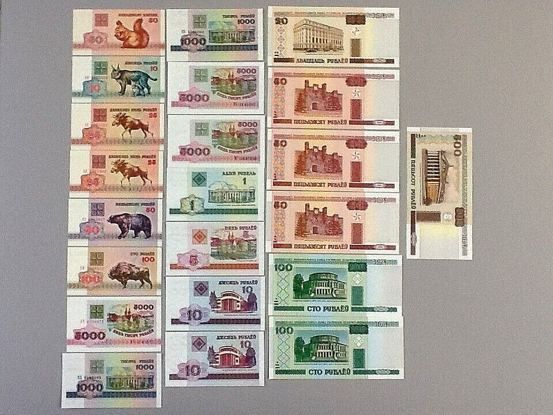 Belarus 22 Note Lot: See Below for List
