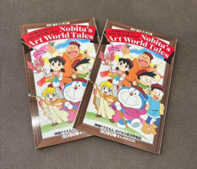 Doraemon 2025  Nobita's Picture Story World - Manga BOOK set of 2 (Movie Bonus）