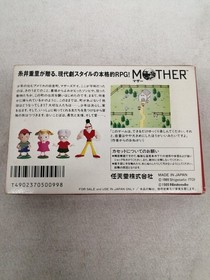 Nintendo Mother Famicom Software FaK04