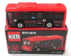 Tomica 1/136 Isuzu Erga Kanto Motorbus rot schwarz Diecast Modell