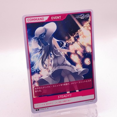 Yuno Study Steady 2 Japanese TCG Trading Card Divine Cross 01-32 R