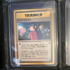 Pokémon Sabrina's ESP Trainer Yamabuki City Gym Japanese 