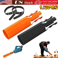 Leaf Blower Air Booster,Airflow Amplifier,Universal Nozzle Attachment,Fits 2"–4"