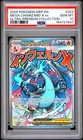 2025 POKEMON MEP EN-ME BLACK STAR PROMO #023 MEGA CHARIZARD X EX PSA 10