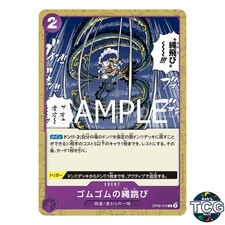 Gum-Gum Jump Rope C OP09-079 THE BEST vol 2 PRB-02 One Piece Card Game Japanese