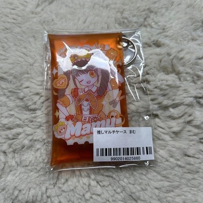 iLiFE Oshi Multi Mam Keyholder B Prize oD