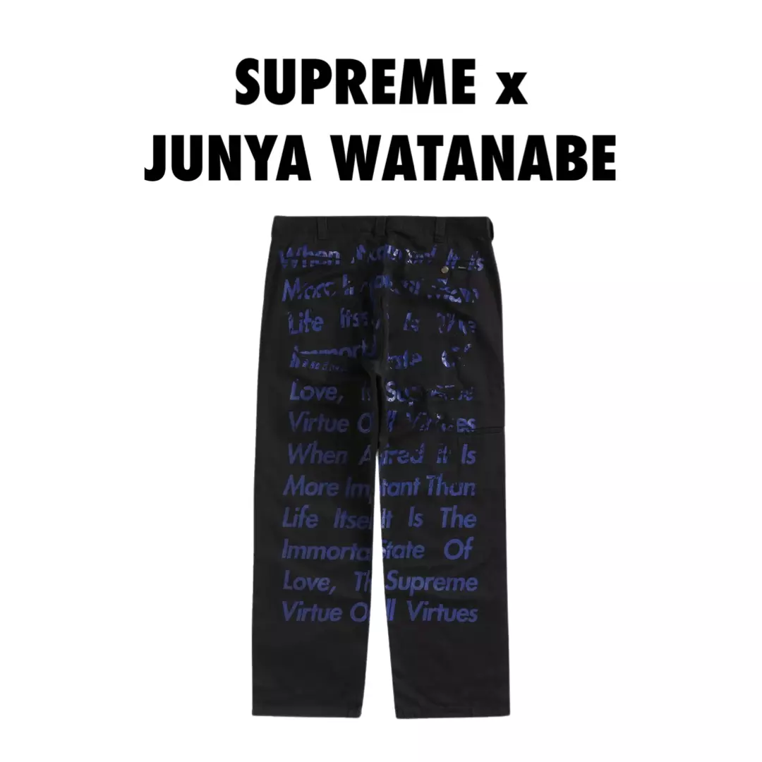 Pantalon de travail imprimé Supreme JUNYA WATANABE CDG MAN noir taille 36