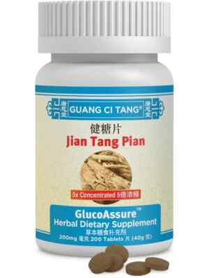 ActiveHerb Jiang Tang Pian GlucoAssure, Blood Sugar, 200 mg, 200 Tablets