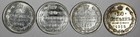 RUSSIA Nicholas II Silver LOT OF 4 COINS 1915 ,1916 10 KOPECKS aUNC Y# 20a.3 (8) — photo 2