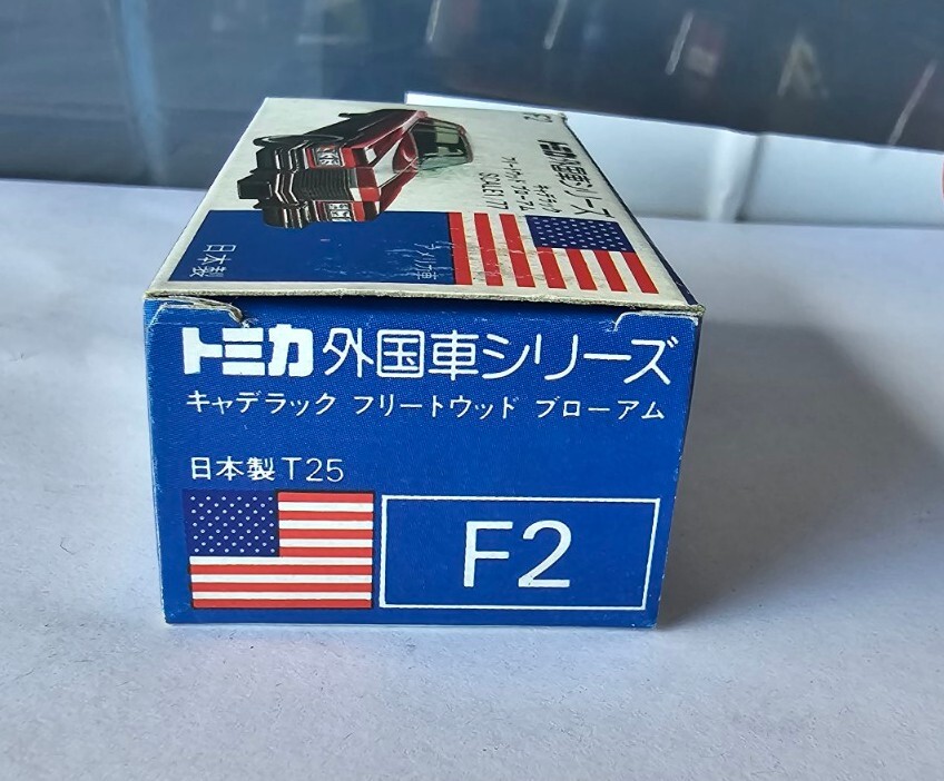 TOMICA F2 - CADILLAC FLEETWOOD BROUGHAM [MET. GREEN] MINT