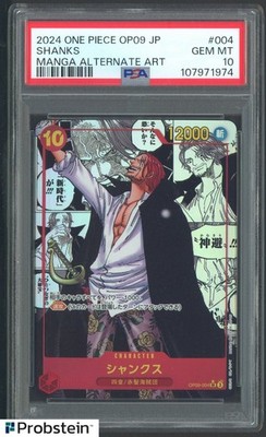 【値下げ】2024 ONE PIECE OP09 JP SHANKS psa10 2024 One Piece Shanks OP09 Japanese Manga Alternate Art PSA 10 GEM