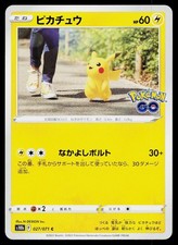 Pikachu 027/071 S10b: Pokémon GO for sale | eBay