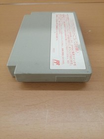 Famicom Model Akagawa Jiro S Ghost Train King Records FJK46