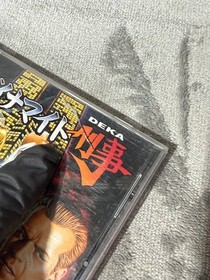 Dynamite Deka Sega Saturn Japanese Import Die Hard Japan Region Locked US Seller