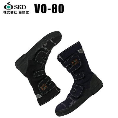 Safety Shoes with Crotch Large Size VO-80 Sokaido Safety Shoes24-29cm NY