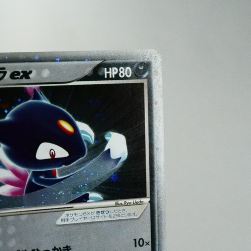 LP-) Tarjeta Pokémon Japonesa Sneasel ex 046/055 EX Rubí y Zafiro w303-e252 - Imagen 5 de 12