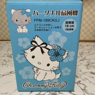 Charmmy Kitty パーソナル扇風機 FPM-189CK Sanrio Charmmy Kitty Personal Fan 2006 with box New | eBay