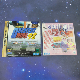Greatest Nine 98 (Sega Saturn, 1998) JAPANESE Video Game 0133