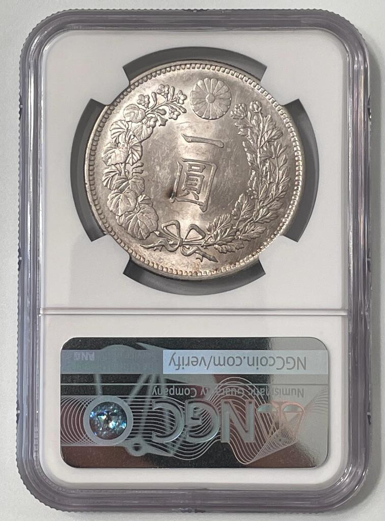 ○☆／NGC／MS-62／1圓銀貨／明治28年（1895年）／未使用／☆○