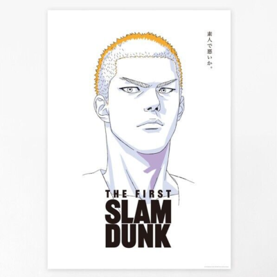 The First Slam Dunk Acrylic Keychain Strap & Post card Sakuragi