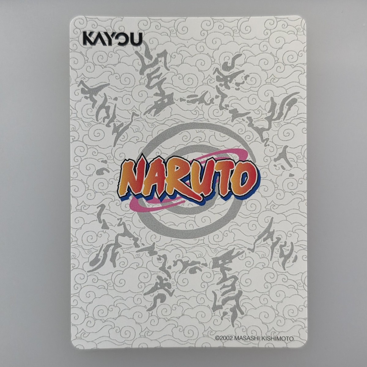 2025 Kayou Naruto Choji Akimichi ULTRA RARE NRSA01-UR-009L3 Card