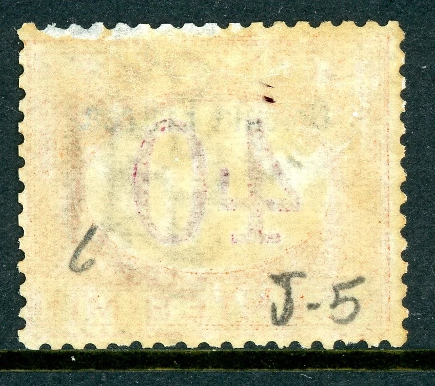 Italy 1903 Eritrea 40¢ Postage Due Scott #J5 Early Printing Mint O533 - Image 2 of 4