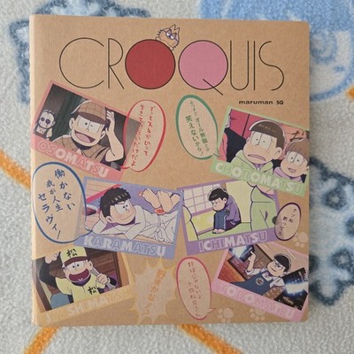 Osomatsu San Croquis Sketchbook - maruman SQ2 [US SELLER]