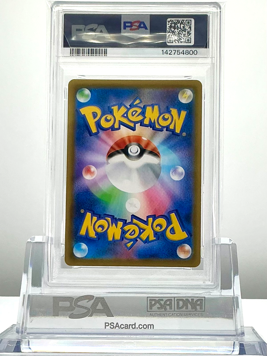 PSA 10 SURFING PIKACHU V #021 2021 POKEMON JP S8a 25TH ANNIVERSARY