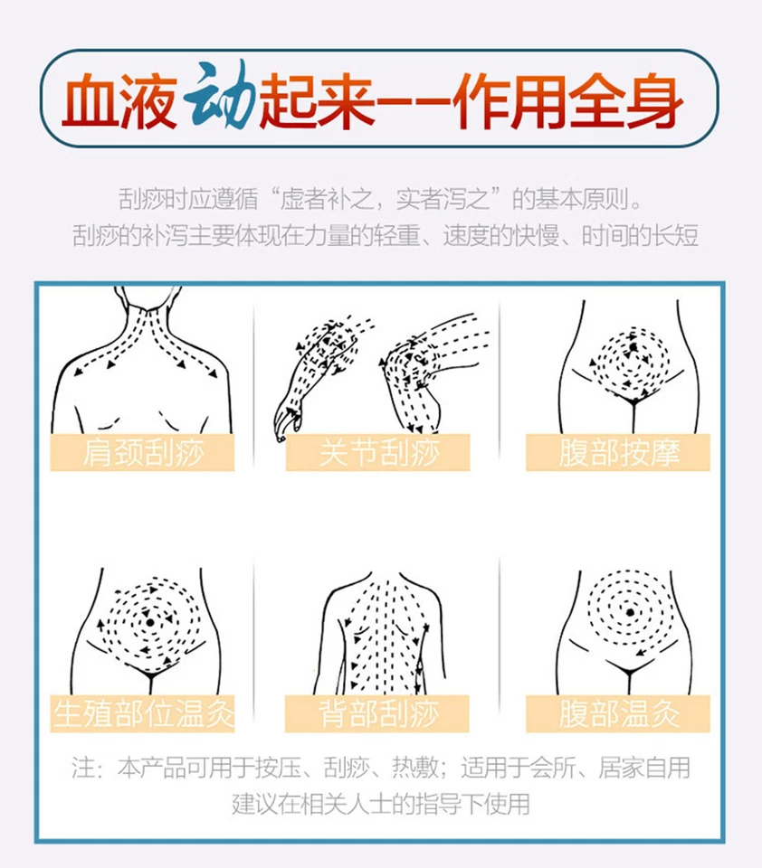 Bola de raspado eléctrica de piedra Bian caliente para raspar abdominales 砭石推腹仪 刮痧拨筋疏通经络 Foto 4 de 4