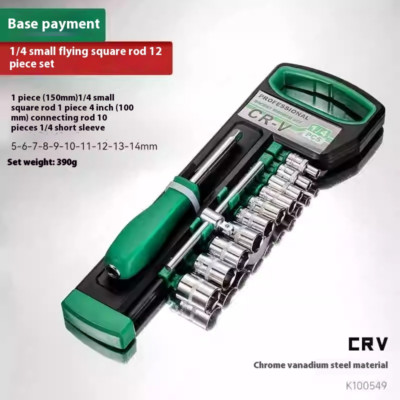 Ratchet Socket Wrench Tool Set Combination Multi-function Auto Repair Tools
