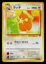 Pokemon Card - Raticate No. 020 Southern Islands Promo Japanese
